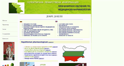 Desktop Screenshot of medpharm-sofia.eu